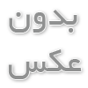 هزینه تزریق سرم در منزل: راهنمای کامل